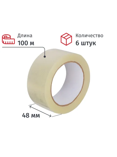 Клейкая лента упаковочная 48мм х 100м 38мкм прозрачный 6 шт./уп (М)