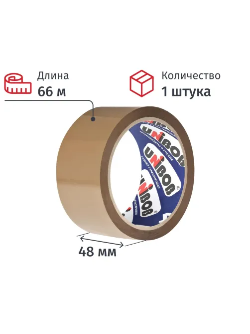 Клейкая лента 48х66х Unibob 400 коричневая