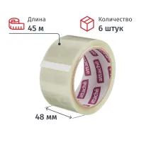 Клейкая лента упаковочная Attache 48мм х 45м 40мкм прозрачная 6 шт/уп