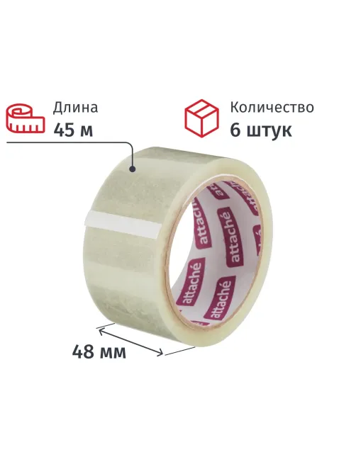 Клейкая лента упаковочная Attache 48мм х 45м 40мкм прозрачная 6 шт/уп