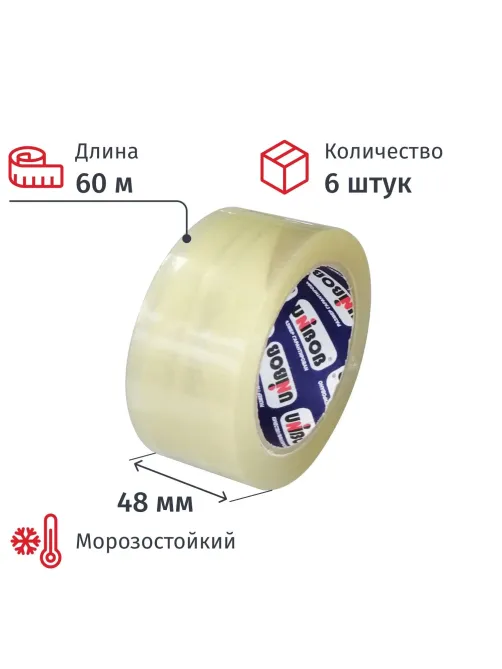 Клейкая лента упаковочная 48 мм х 60 м UNIBOB 60 мкм прозрачная 6шт/уп