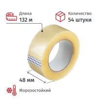 Клейкая лента упаковочная 48мм х 132м, прозрачная, 50мкм, 54шт/уп