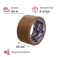 Клейкая лента упаковочная 48 мм х 60 м UNIBOB 60 мкм темная 6шт/уп