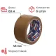 Клейкая лента упаковочная 48 мм х 60 м UNIBOB 60 мкм темная 6шт/уп