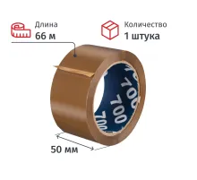 Клейкая лента упаковочная UNIBOB 700 50мм х 66м 47мкм коричневая