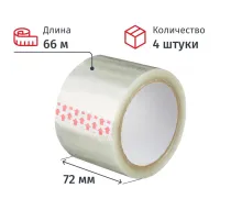 Клейкая лента  72мм х66м 38 мкм прозрачны 4 шт/уп