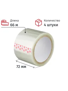 Клейкая лента  72мм х66м 38 мкм прозрачны 4 шт/уп