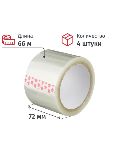 Клейкая лента  72мм х66м 38 мкм прозрачны 4 шт/уп