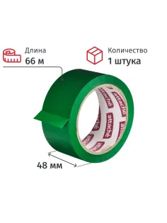 Клейкая лента упаковочная ATTACHE 48мм х 66м 45мкм зеленый