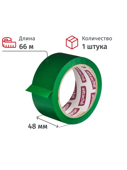 Клейкая лента упаковочная ATTACHE 48мм х 66м 45мкм зеленый