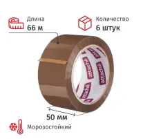 Клейкая лента упаковочная ATTACHE 50мм х 66м 50мкм коричневая (6 шт/уп)