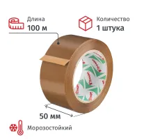 Клейкая лента упаковочная Комус 50мм х 100м 50мкм коричневая