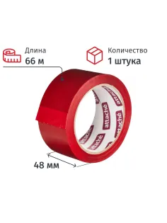 Клейкая лента упаковочная ATTACHE 48мм х 66м 45мкм красный