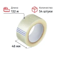 Клейкая лента упаковочная 48мм х 132м, прозрачная, 38мкм, 54шт/уп