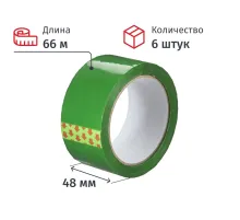 Клейкая лента 48ммх66мх45мкм зеленый, 6 шт/уп