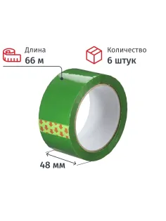 Клейкая лента 48ммх66мх45мкм зеленый, 6 шт/уп