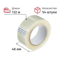 Клейкая лента упаковочная 48мм х 132м, прозрачная, 45мкм, 54шт/уп