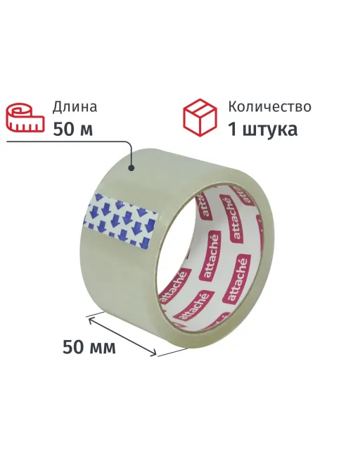 Клейкая лента упаковочная ATTACHE 50мм x 50м 40мкм прозрачная