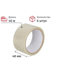 Клейкая лента упаковочная 48ммх40мх38мкм, прозрачная, 6 шт/уп