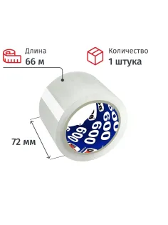Клейкая лента упаковочная Unibob 72мм х 66м 45мкм прозрачная
