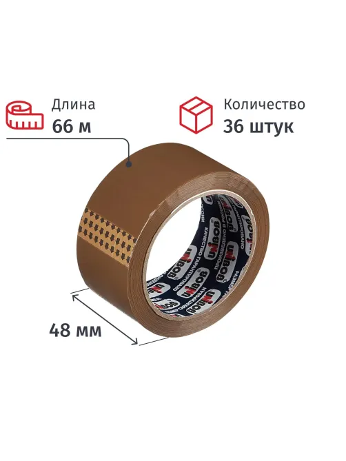 Клейкая лента упаковочная UNIBOB 700 48мм х 66м 47мкм, коричневая, 36шт/уп