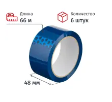 Клейкая лента 48ммх66мх45мкм синяя, 6 шт/уп