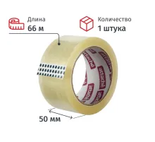 Клейкая лента упаковочная ATTACHE 50мм х 66м 50мкм прозрачная