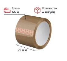 Клейкая лента  72мм х66м 38 мкм коричневый 4 шт/уп