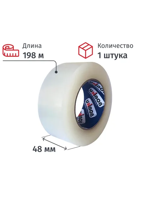 Клейкая лента упаковочная Unibob 48мм х 198м 45мкм прозрачная