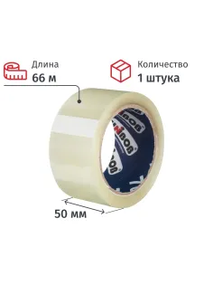 Клейкая лента упаковочная UNIBOB 700 50мм х 66м 47мкм прозрачная