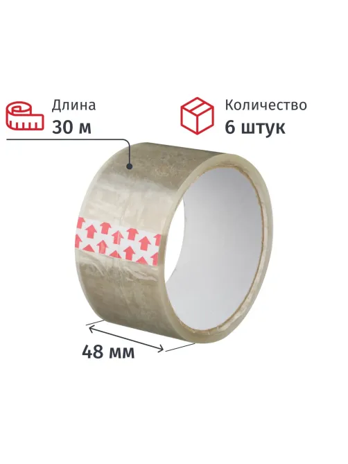 Клейкая лента Упаковочная 48мм х 30м 38мкм прозрачная 6 шт/уп