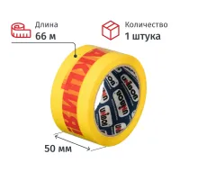 Клейкая лента Unibob с логотипом АКЦИЯ 50ммх66м 45мкм