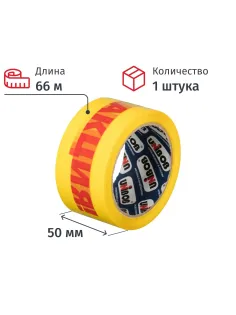 Клейкая лента Unibob с логотипом АКЦИЯ 50ммх66м 45мкм