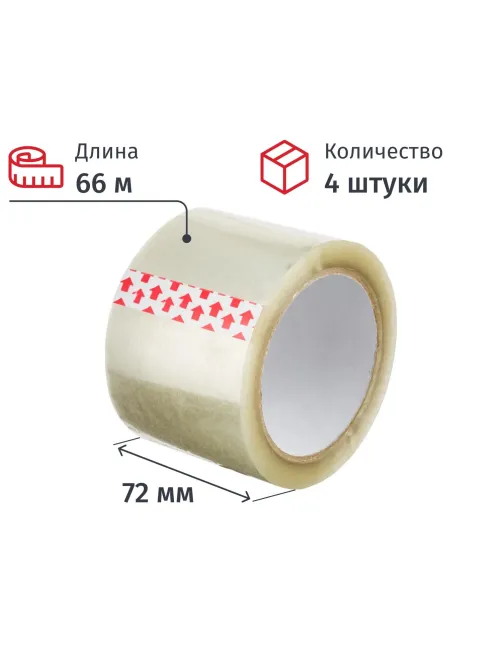 Клейкая лента 72ммх66мх45мкм, прозрач. 4 шт/уп