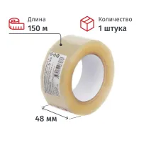 Клейкая лента  48мм х150м 43мкм прозрачный