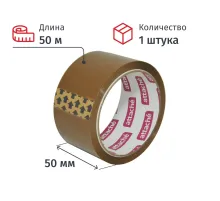 Клейкая лента упаковочная ATTACHE 50мм x 50м 40мкм коричневая