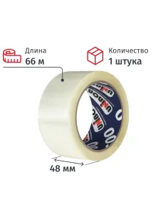 Клейкая лента упаковочная Unibob 600 48ммх66мх45мкм, прозрачная