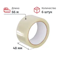 Клейкая лента упаковочная 48ммх66мх38мкм, прозрачная, 6 шт/уп