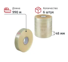 Клейкая лента упаковочная 48ммх990мх43мкм, прозрачная 6 шт/уп(белая втулка)