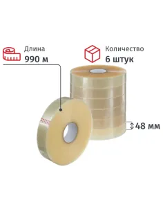 Клейкая лента упаковочная 48ммх990мх45мкм, прозрачная 6 шт/уп(белая втулка)
