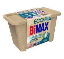 Капсулы для стирки BiMax ЭКО 100 Пятен 12шт/уп