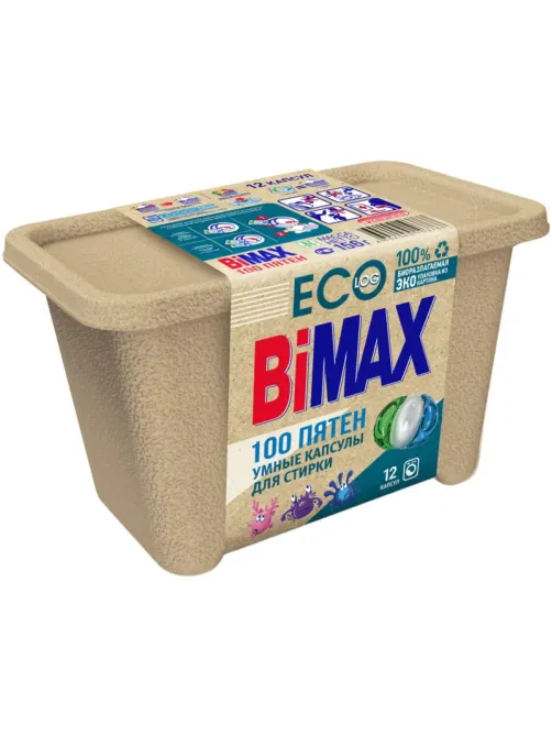 Капсулы для стирки BiMax ЭКО 100 Пятен 12шт/уп