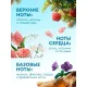 Профхим д/стирки кондиционер д/белья  Grass/EVA sensitive, 5кг