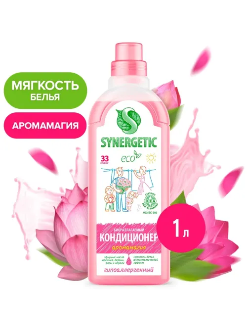 Кондиционер для белья Synergetic Аромамагия 1л 