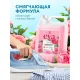 Профхим д/стирки кондиционер д/белья  Grass/EVA sensitive, 5кг