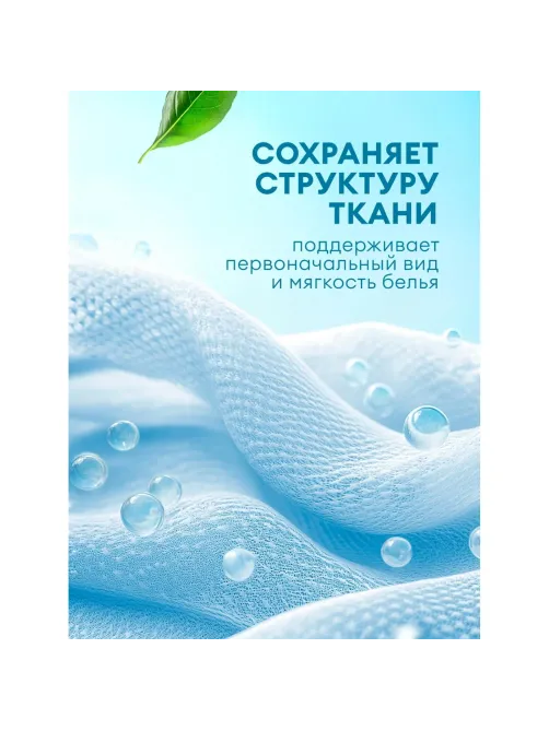 Кондиционер для белья Grass EVA flower конц 1,8л