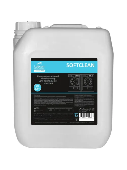 Профхим д/стирки кондиционер д/белья, нейтрал-й Luscan Prof/Softclean, 5л