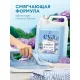 Профхим д/стирки кондиционер д/белья Grass/EVA flower, 5кг