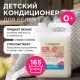 Кондиционер для белья SYNERGETIC Нежное прикосновение 5л 110502