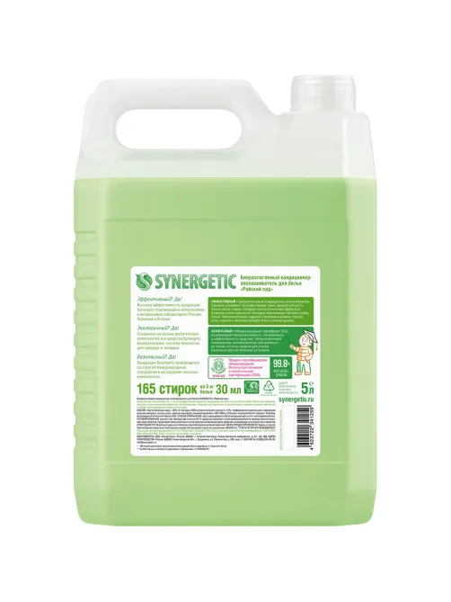 Кондиционер для белья SYNERGETIC Райский сад 5л. 110503